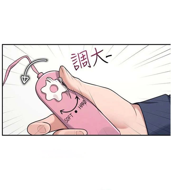 [韩国漫画] 飞机杯女神连线中 剧情,OL#[176P]-120
