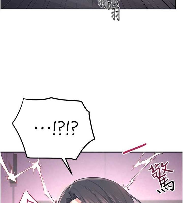 [韩国漫画] 飞机杯女神连线中 剧情,OL#[176P]-122