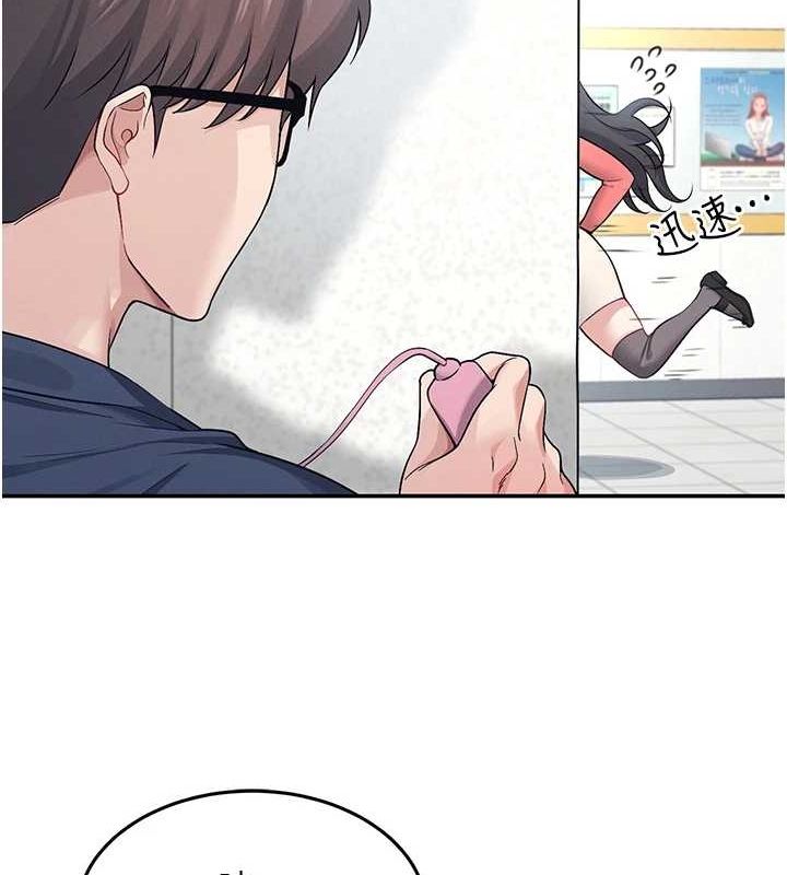 [韩国漫画] 飞机杯女神连线中 剧情,OL#[176P]-126