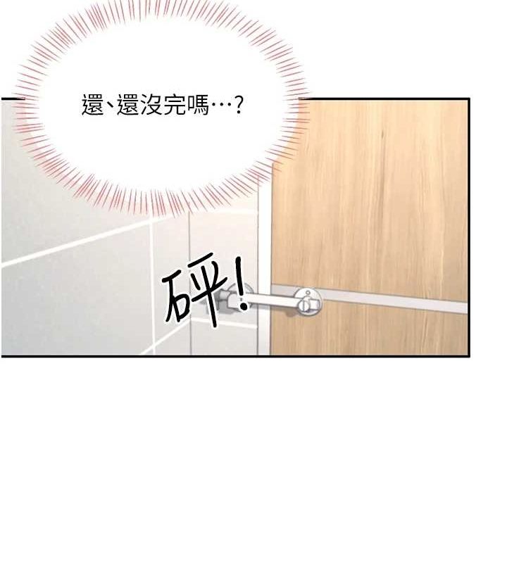 [韩国漫画] 飞机杯女神连线中 剧情,OL#[176P]-129