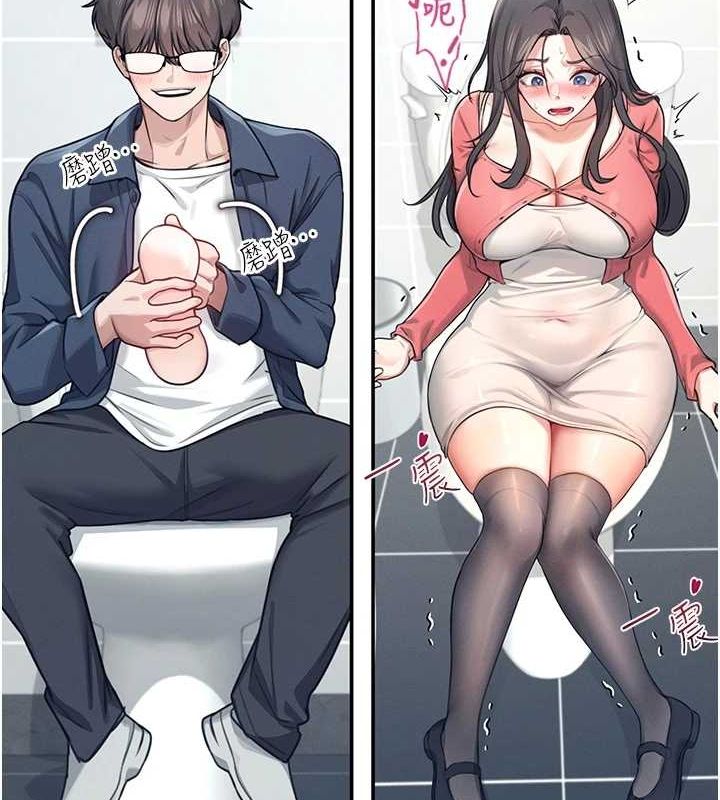 [韩国漫画] 飞机杯女神连线中 剧情,OL#[176P]-134