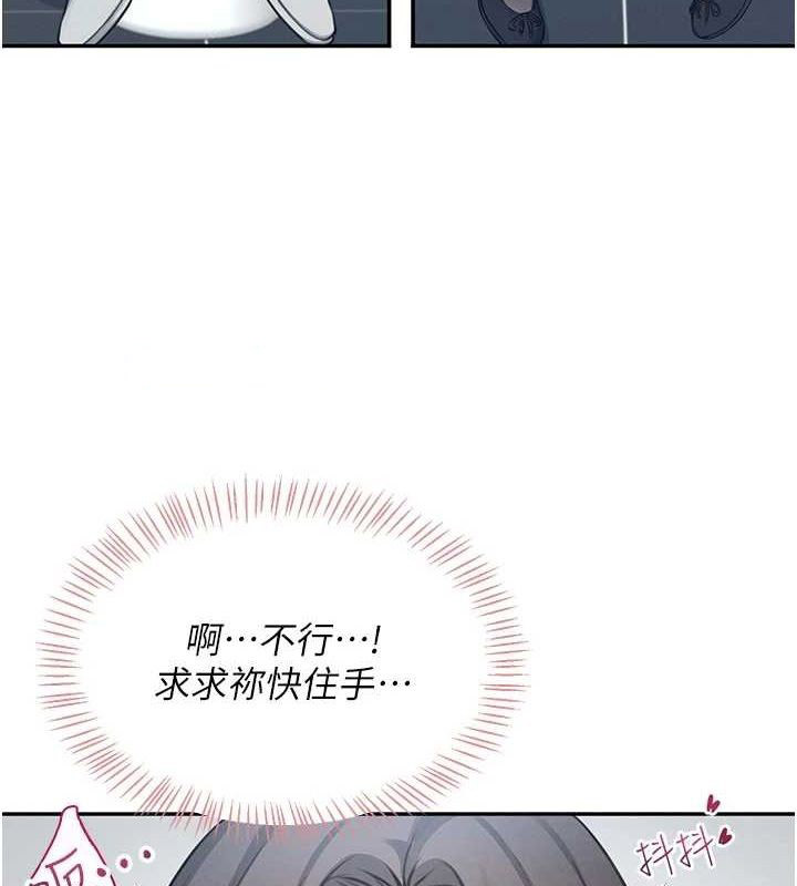 [韩国漫画] 飞机杯女神连线中 剧情,OL#[176P]-135