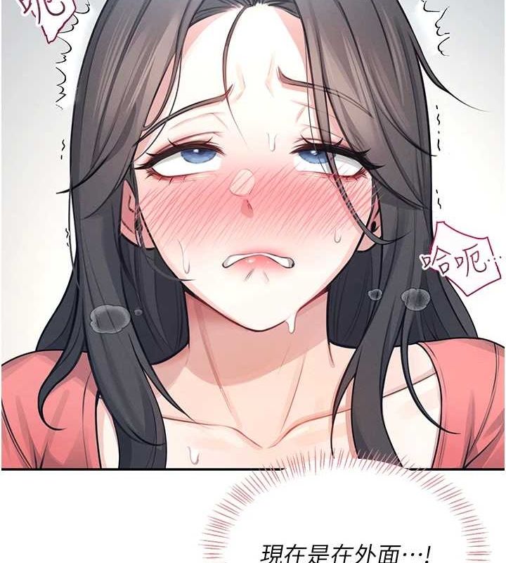 [韩国漫画] 飞机杯女神连线中 剧情,OL#[176P]-136