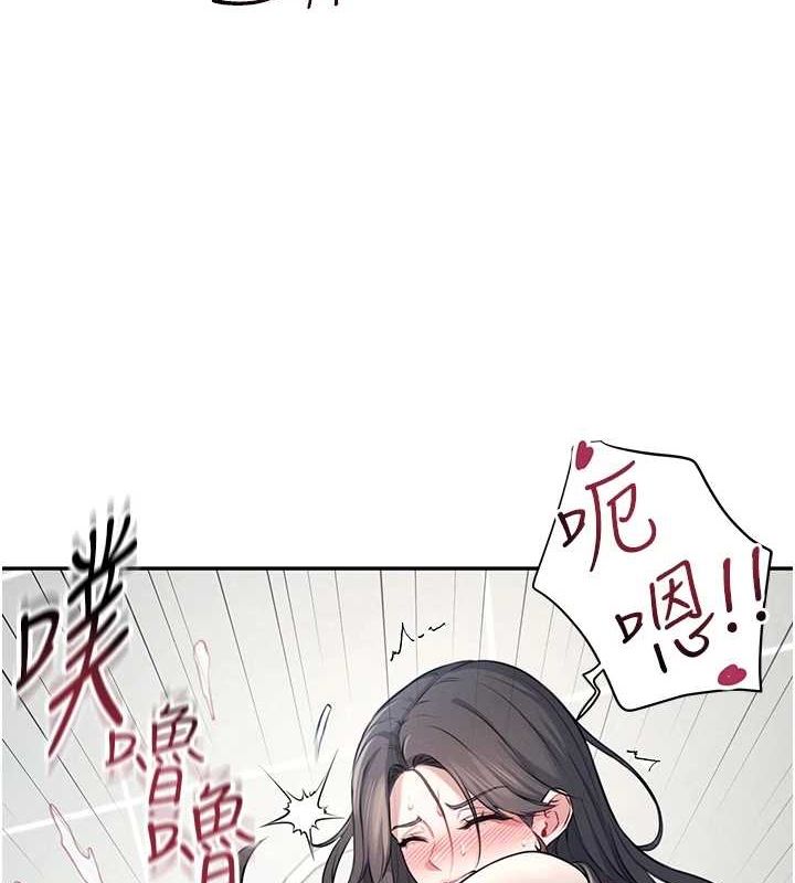 [韩国漫画] 飞机杯女神连线中 剧情,OL#[176P]-138