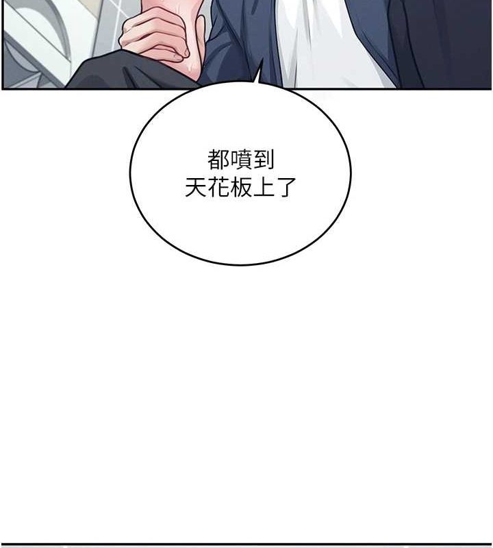[韩国漫画] 飞机杯女神连线中 剧情,OL#[176P]-144
