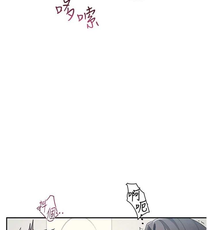 [韩国漫画] 飞机杯女神连线中 剧情,OL#[176P]-149