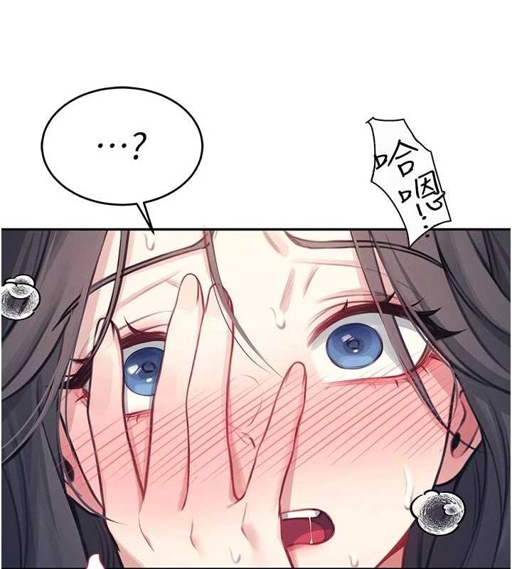 [韩国漫画] 飞机杯女神连线中 剧情,OL#[176P]-155