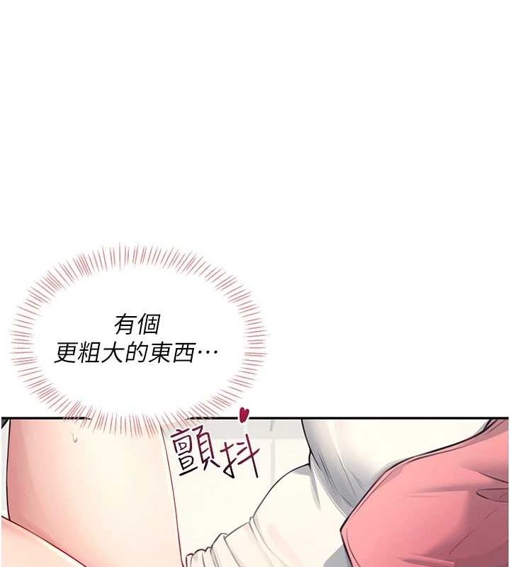 [韩国漫画] 飞机杯女神连线中 剧情,OL#[176P]-160