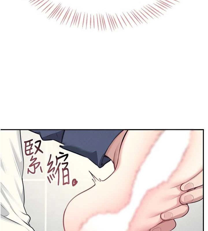 [韩国漫画] 飞机杯女神连线中 剧情,OL#[176P]-165