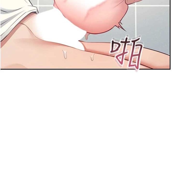 [韩国漫画] 飞机杯女神连线中 剧情,OL#[176P]-166