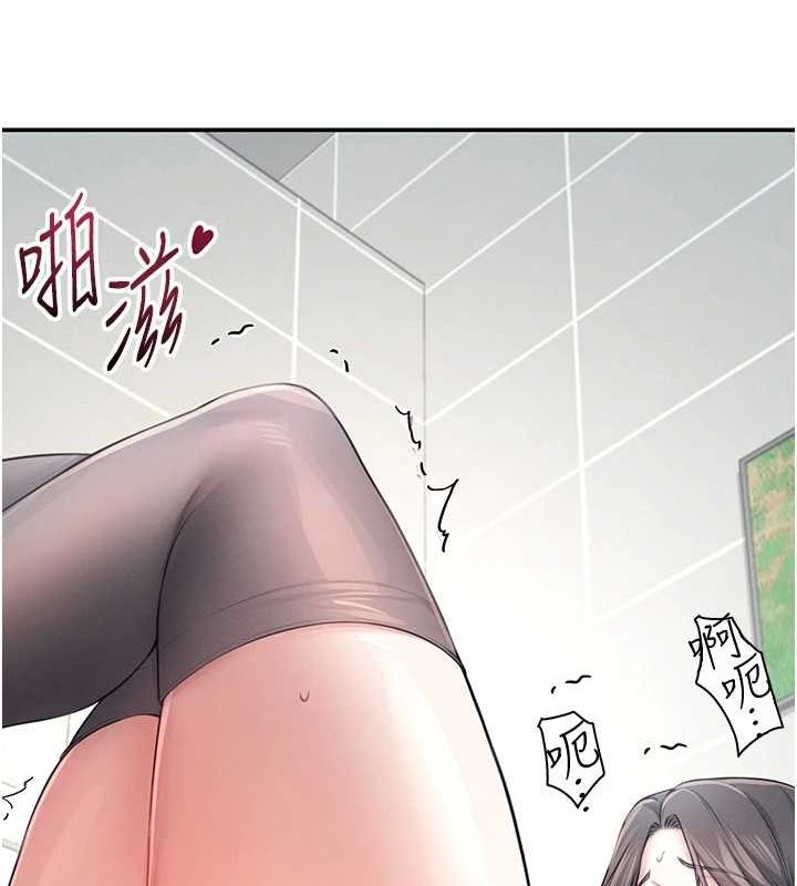 [韩国漫画] 飞机杯女神连线中 剧情,OL#[176P]-167