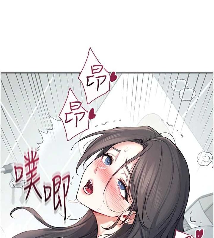 [韩国漫画] 飞机杯女神连线中 剧情,OL#[176P]-172