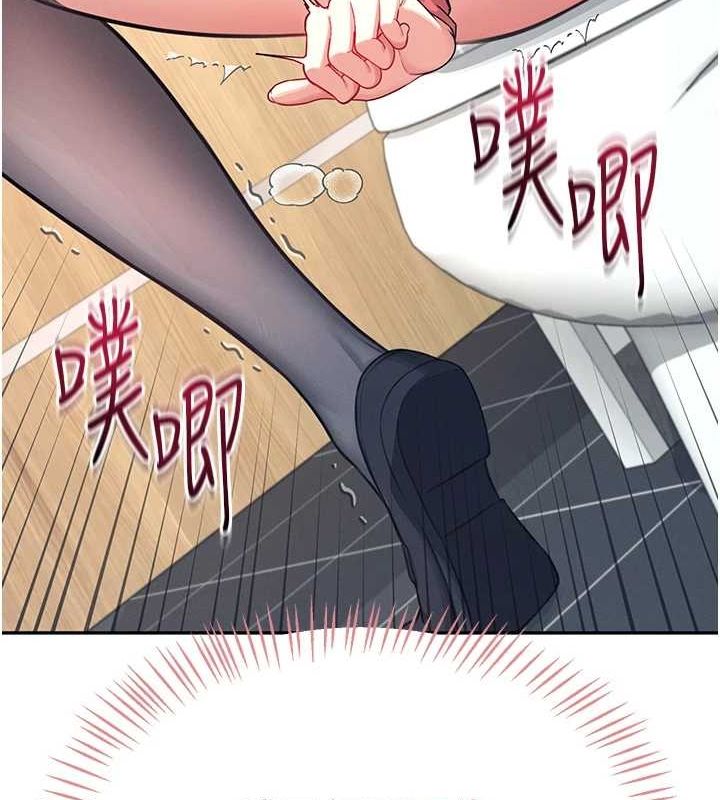 [韩国漫画] 飞机杯女神连线中 剧情,OL#[176P]-174