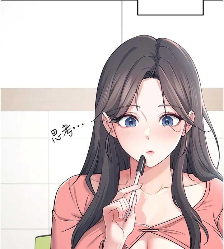 [韩国漫画] 飞机杯女神连线中 剧情,OL#[176P]-23