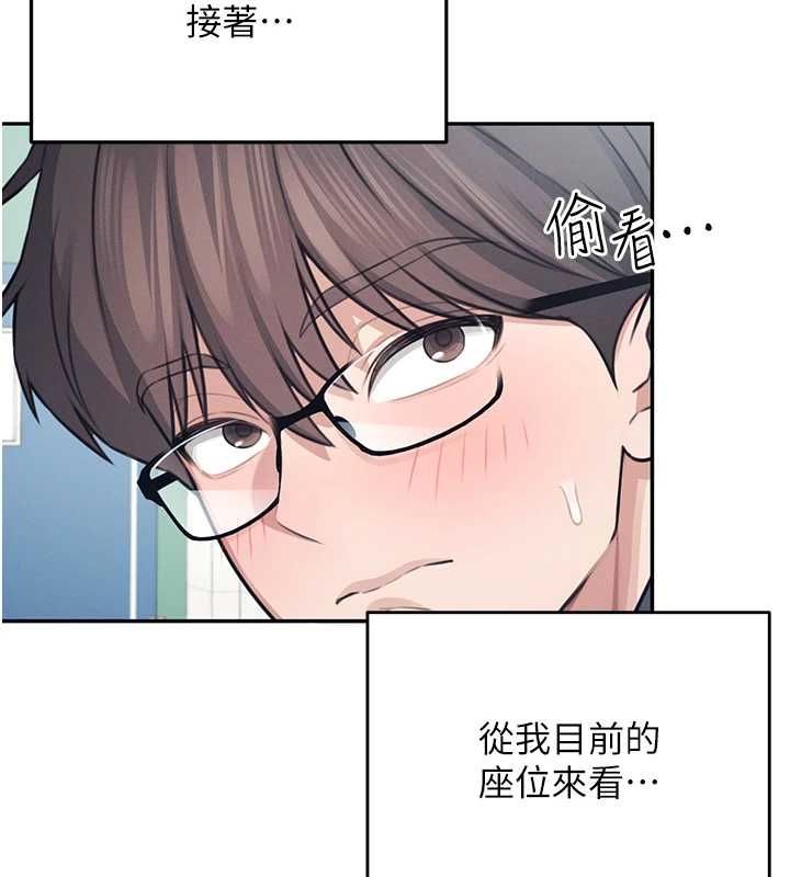 [韩国漫画] 飞机杯女神连线中 剧情,OL#[176P]-25