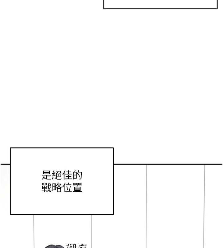 [韩国漫画] 飞机杯女神连线中 剧情,OL#[176P]-26