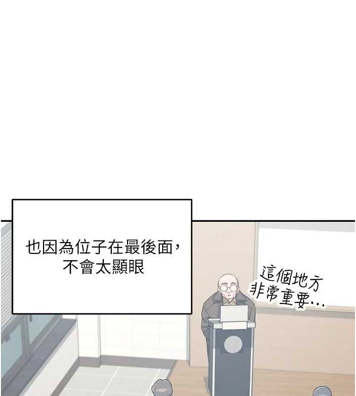 [韩国漫画] 飞机杯女神连线中 剧情,OL#[176P]-28