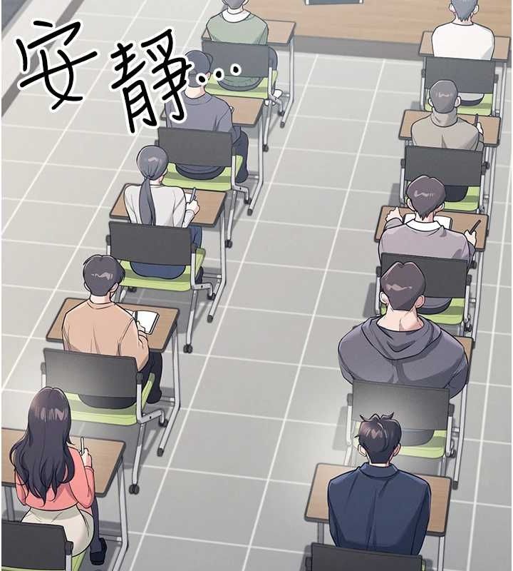 [韩国漫画] 飞机杯女神连线中 剧情,OL#[176P]-29