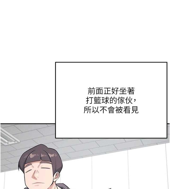 [韩国漫画] 飞机杯女神连线中 剧情,OL#[176P]-31