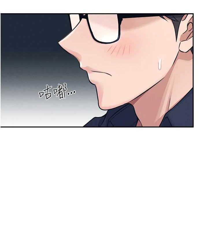 [韩国漫画] 飞机杯女神连线中 剧情,OL#[176P]-44