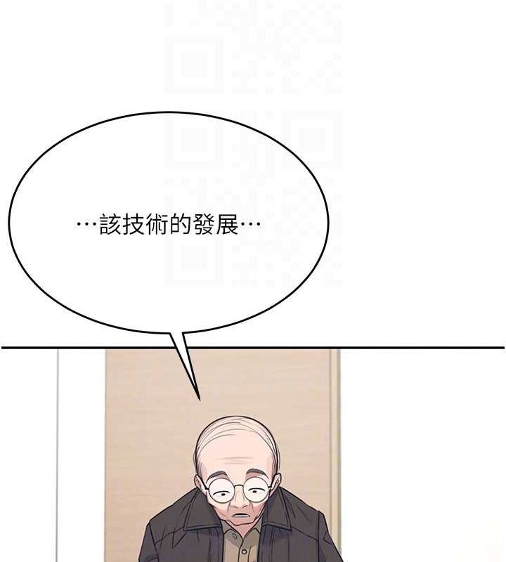 [韩国漫画] 飞机杯女神连线中 剧情,OL#[176P]-49