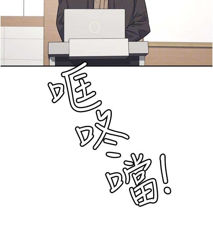 [韩国漫画] 飞机杯女神连线中 剧情,OL#[176P]-50