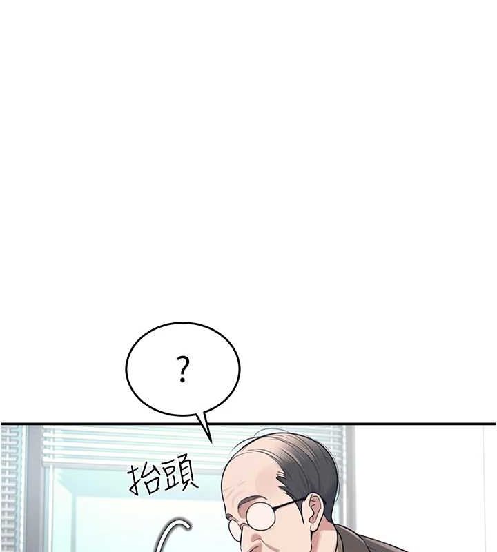 [韩国漫画] 飞机杯女神连线中 剧情,OL#[176P]-51