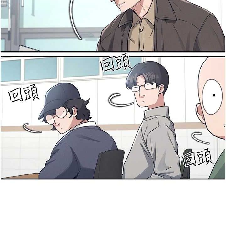 [韩国漫画] 飞机杯女神连线中 剧情,OL#[176P]-52