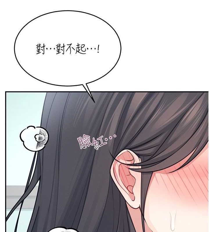 [韩国漫画] 飞机杯女神连线中 剧情,OL#[176P]-53