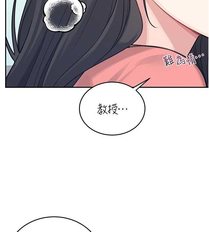 [韩国漫画] 飞机杯女神连线中 剧情,OL#[176P]-54