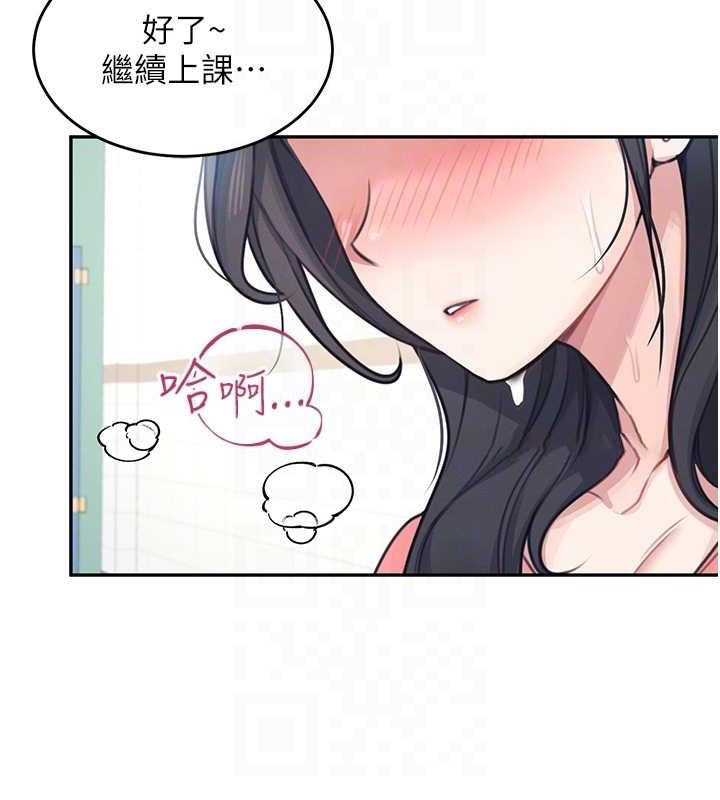 [韩国漫画] 飞机杯女神连线中 剧情,OL#[176P]-60
