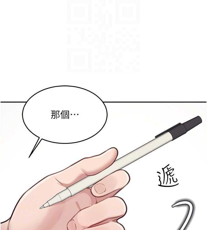 [韩国漫画] 飞机杯女神连线中 剧情,OL#[176P]-61