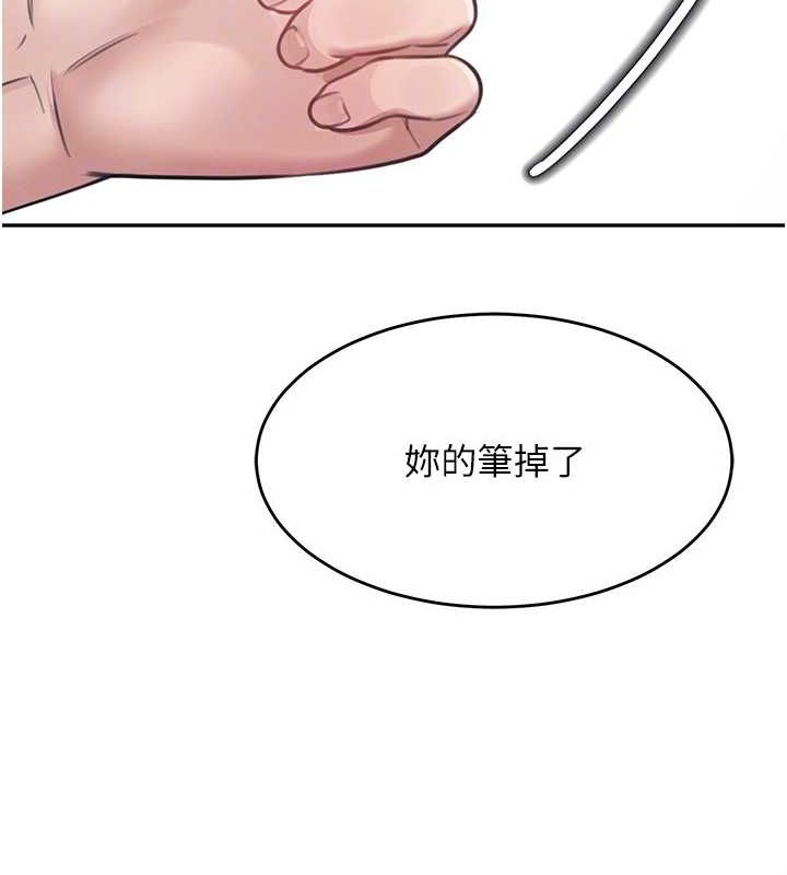 [韩国漫画] 飞机杯女神连线中 剧情,OL#[176P]-62