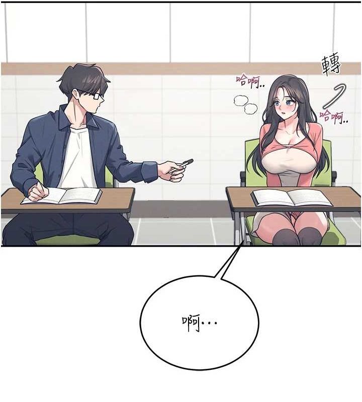 [韩国漫画] 飞机杯女神连线中 剧情,OL#[176P]-63