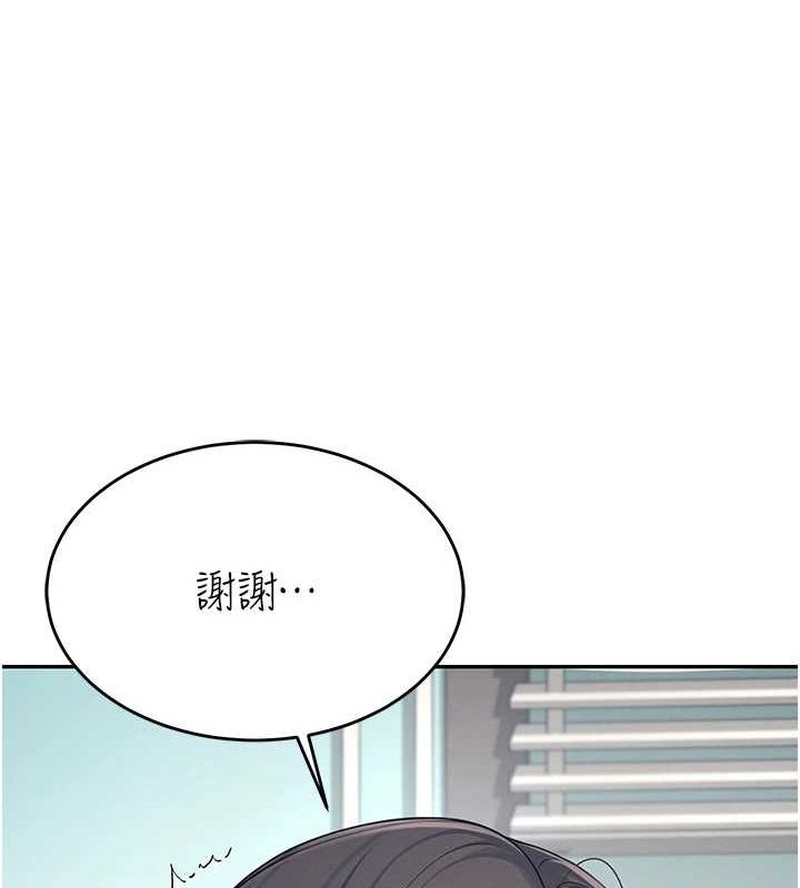 [韩国漫画] 飞机杯女神连线中 剧情,OL#[176P]-64