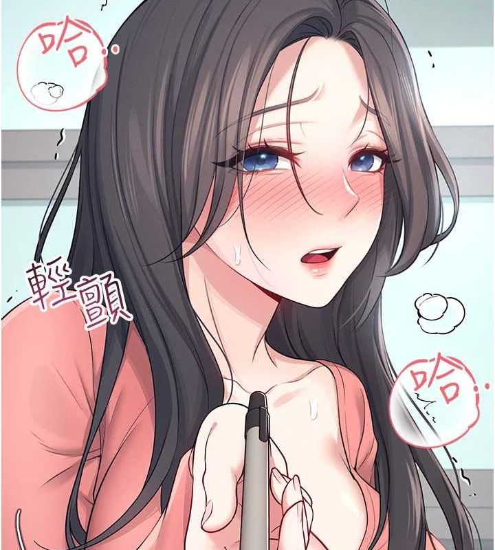 [韩国漫画] 飞机杯女神连线中 剧情,OL#[176P]-65