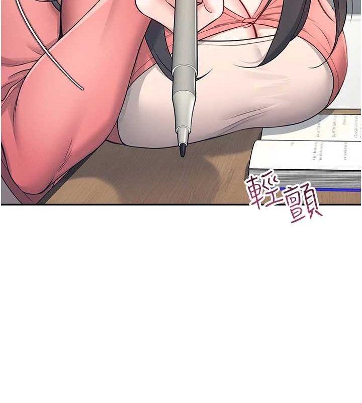 [韩国漫画] 飞机杯女神连线中 剧情,OL#[176P]-66