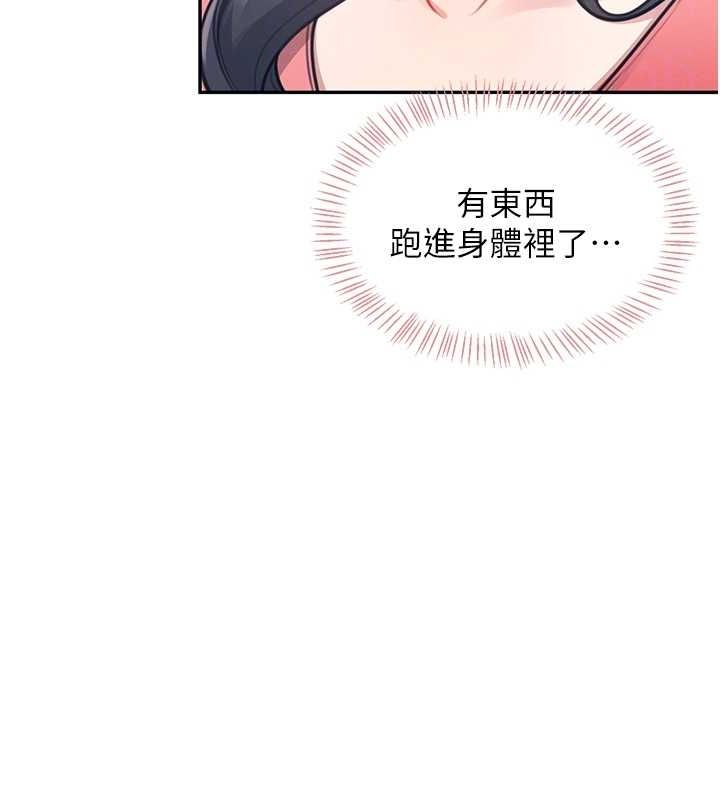[韩国漫画] 飞机杯女神连线中 剧情,OL#[176P]-74