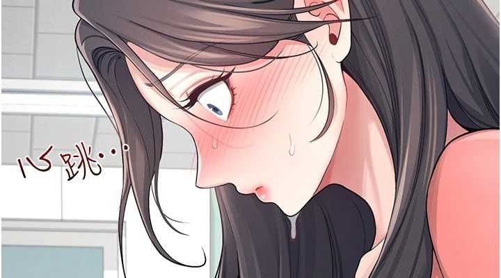 [韩国漫画] 飞机杯女神连线中 剧情,OL#[176P]-76