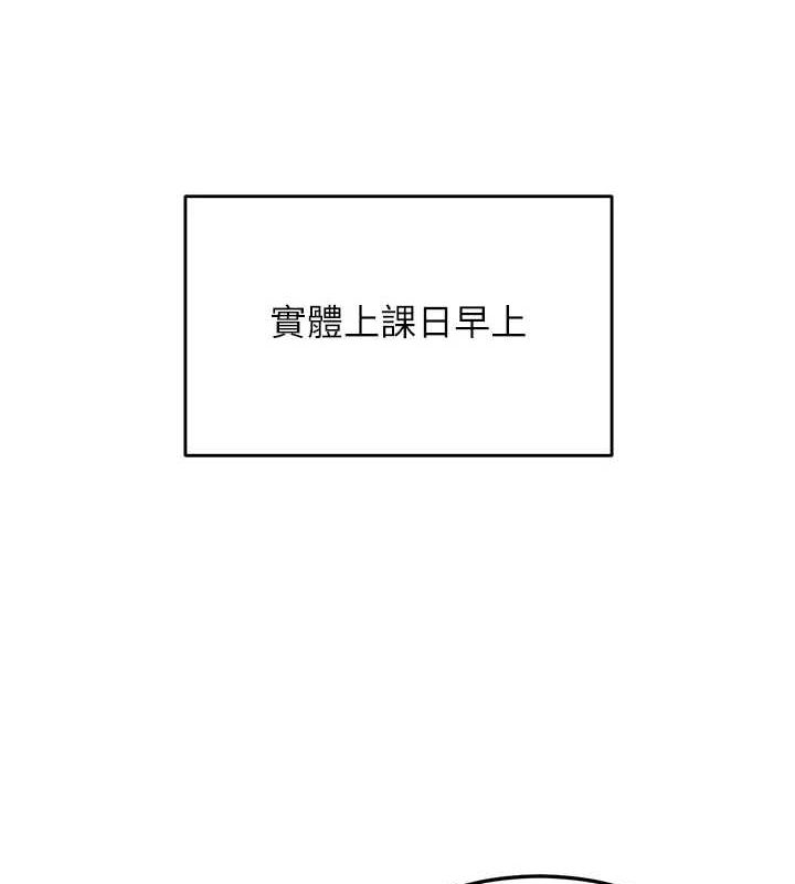 [韩国漫画] 飞机杯女神连线中 剧情,OL#[176P]-8