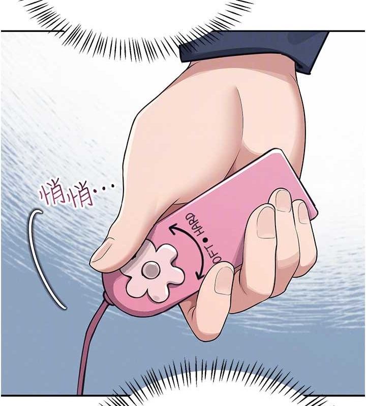 [韩国漫画] 飞机杯女神连线中 剧情,OL#[176P]-82