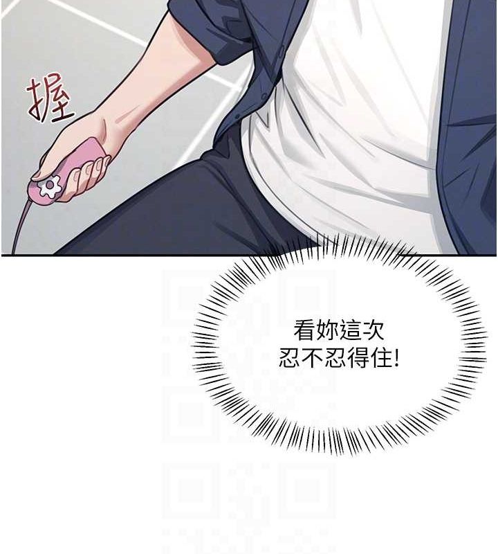 [韩国漫画] 飞机杯女神连线中 剧情,OL#[176P]-85