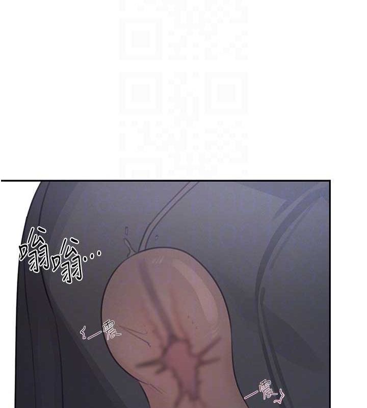 [韩国漫画] 飞机杯女神连线中 剧情,OL#[176P]-86