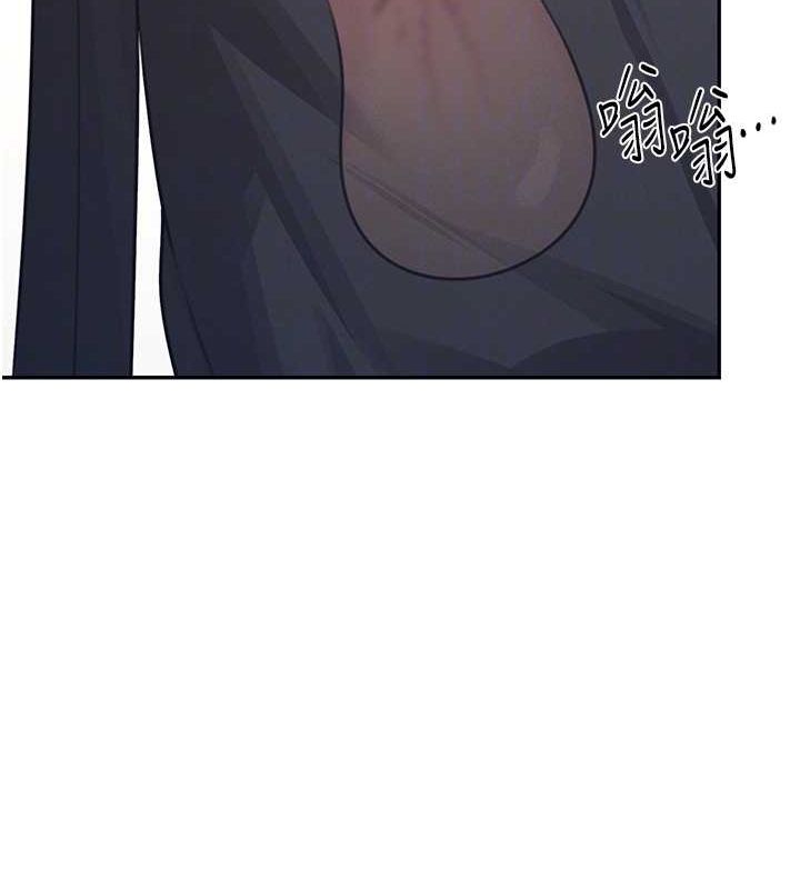 [韩国漫画] 飞机杯女神连线中 剧情,OL#[176P]-87