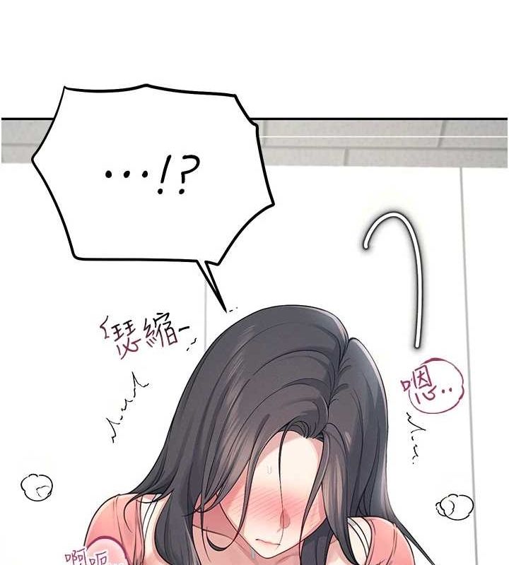 [韩国漫画] 飞机杯女神连线中 剧情,OL#[176P]-88