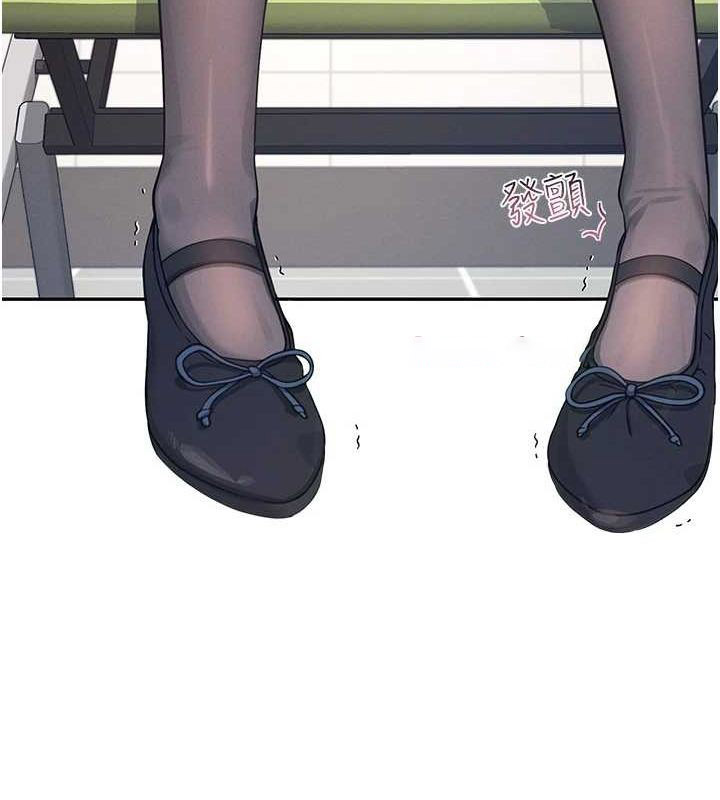 [韩国漫画] 飞机杯女神连线中 剧情,OL#[176P]-90