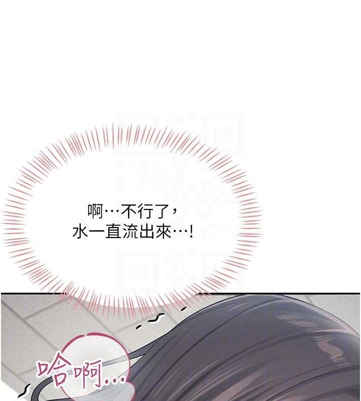 [韩国漫画] 飞机杯女神连线中 剧情,OL#[176P]-91