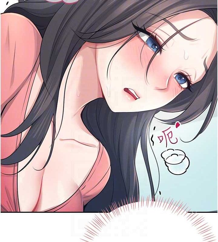 [韩国漫画] 飞机杯女神连线中 剧情,OL#[176P]-92