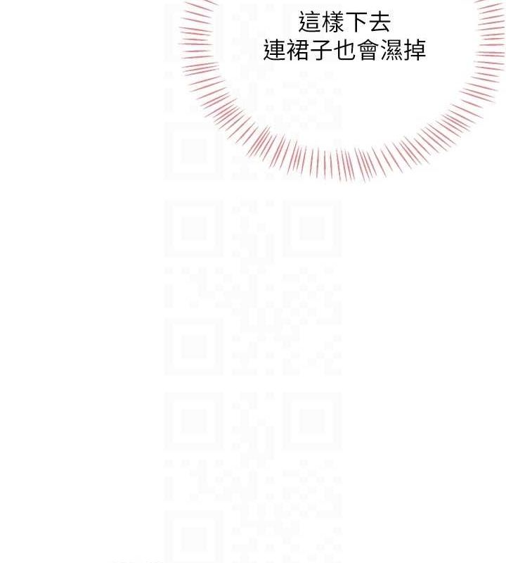 [韩国漫画] 飞机杯女神连线中 剧情,OL#[176P]-93