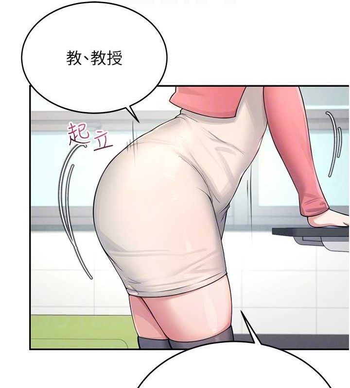 [韩国漫画] 飞机杯女神连线中 剧情,OL#[176P]-94